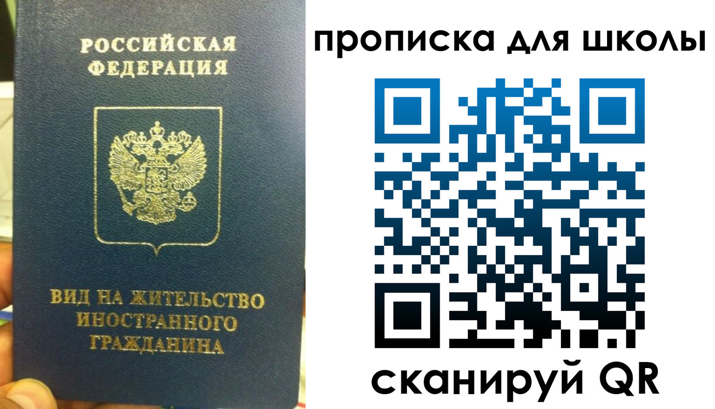 прописка поиск в Коммунаре