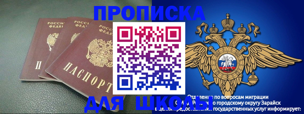 регистрация в Коммунаре